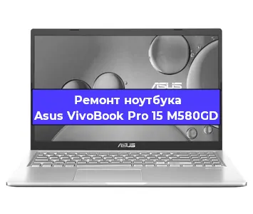 Замена hdd на ssd на ноутбуке Asus VivoBook Pro 15 M580GD в Новосибирске